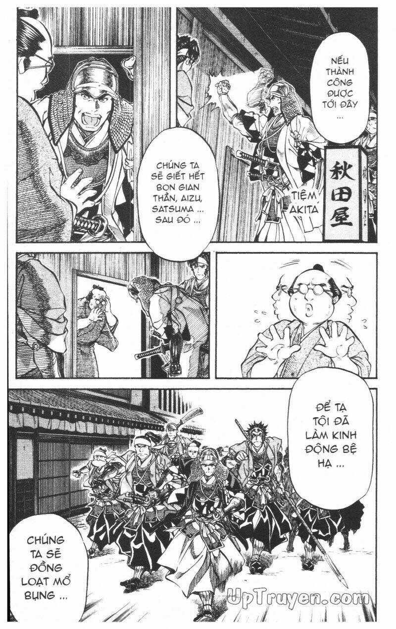 Getsu Seiki - Sayonara Shinsengumi: Chapter 6