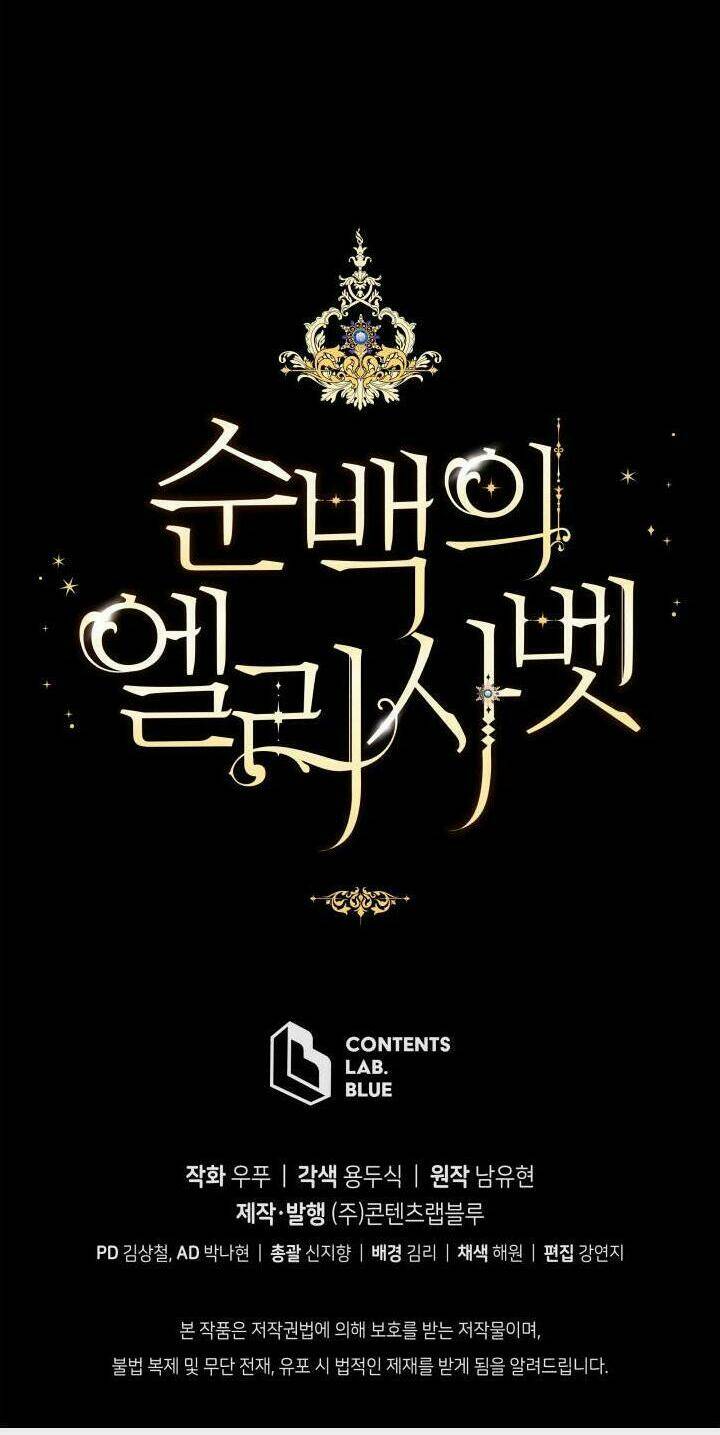 Nàng Elizabeth Thuần Khiết: Chapter 5