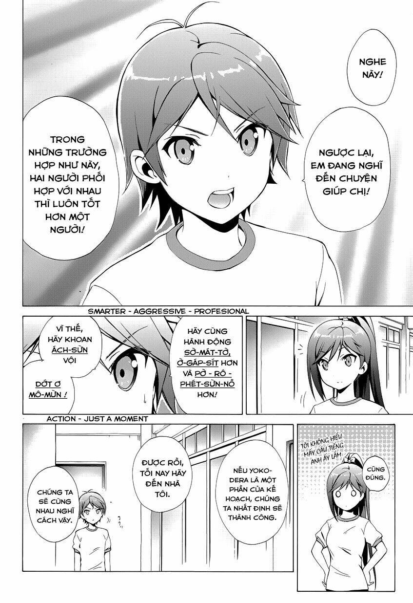 Hentai Ouji To Warawanai Neko: Chapter 19