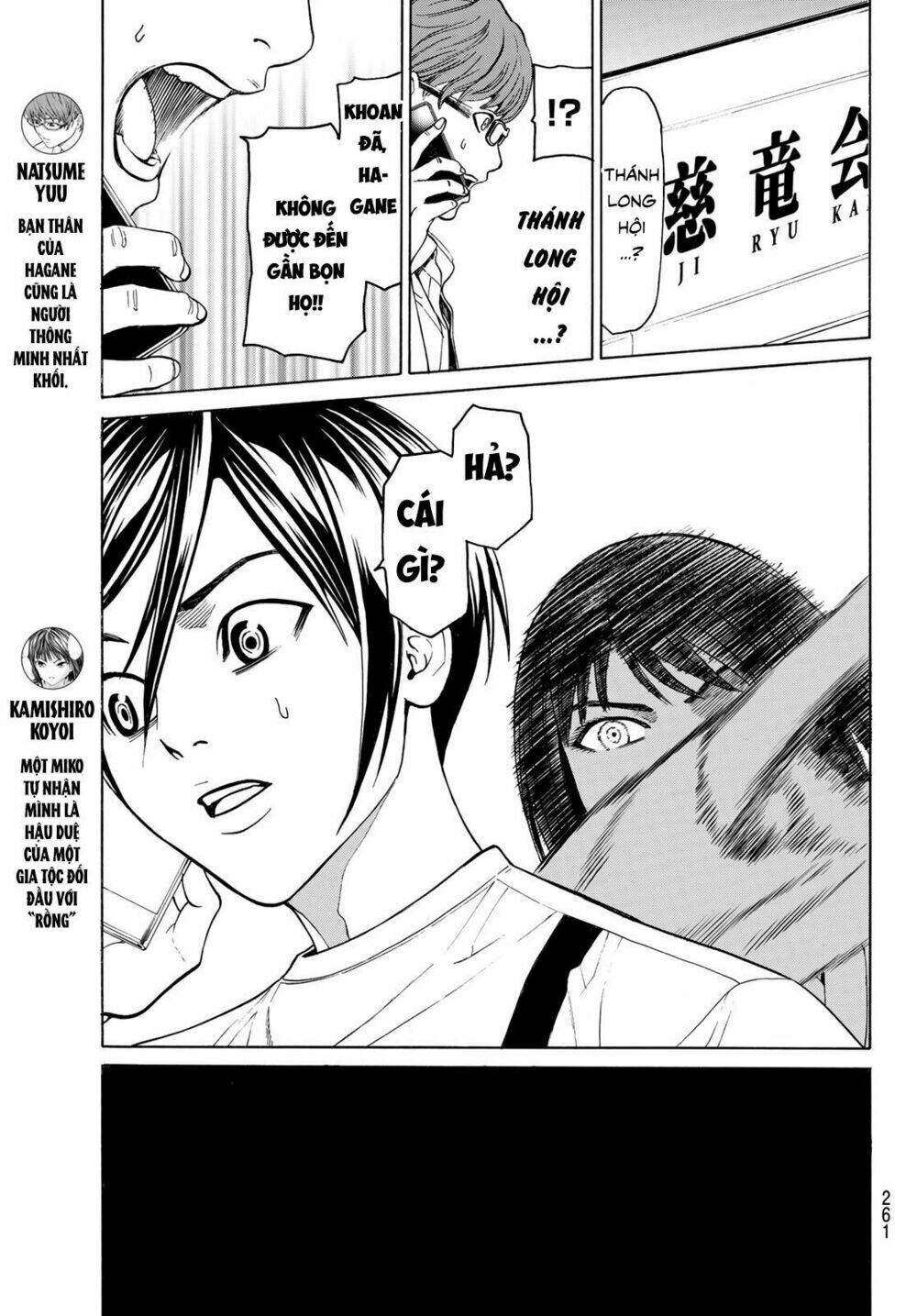 Cự Long Chiến Ký: Chapter 3.1