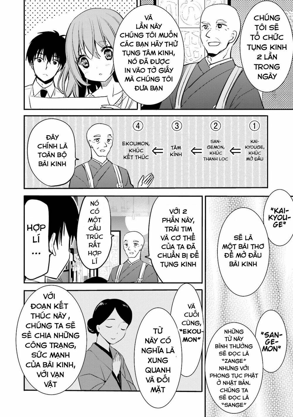 Kirei Na Onee-San To Nomu Osake Wa Suki Desu Ka?: Chapter 4