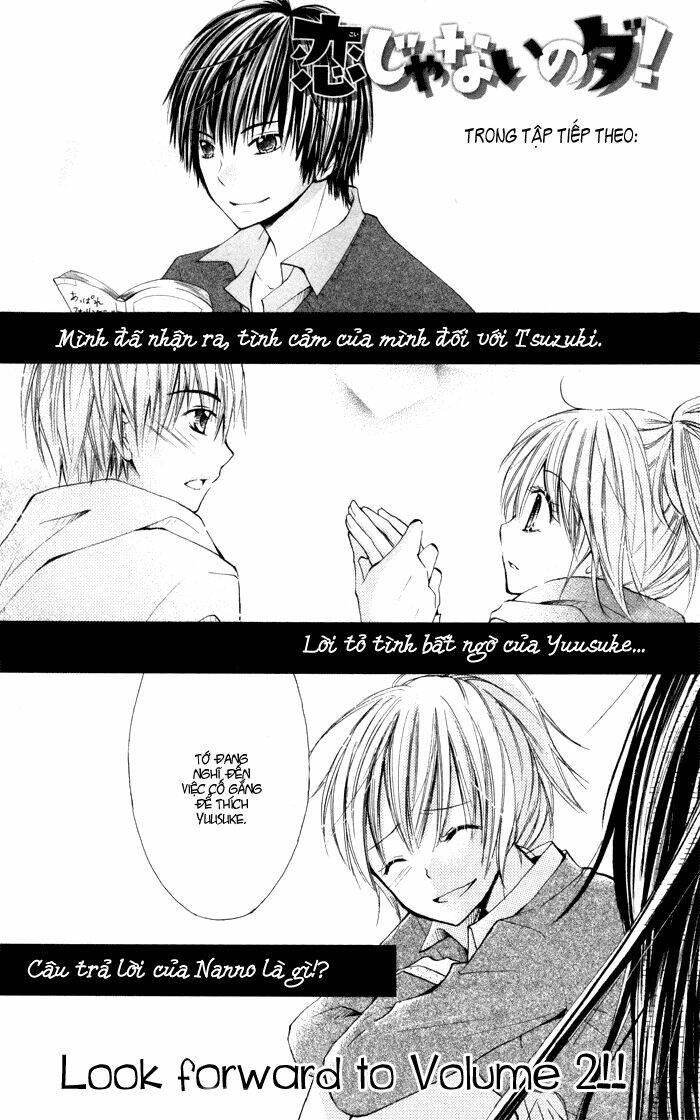 Koi ja Nai no da!: Chapter 4.5