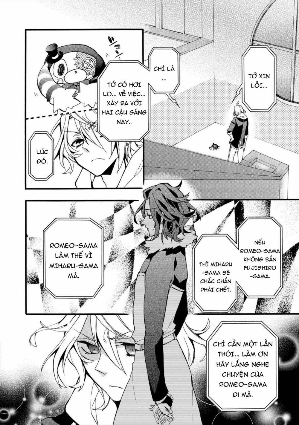 Worldend: Debugger: Chapter 2