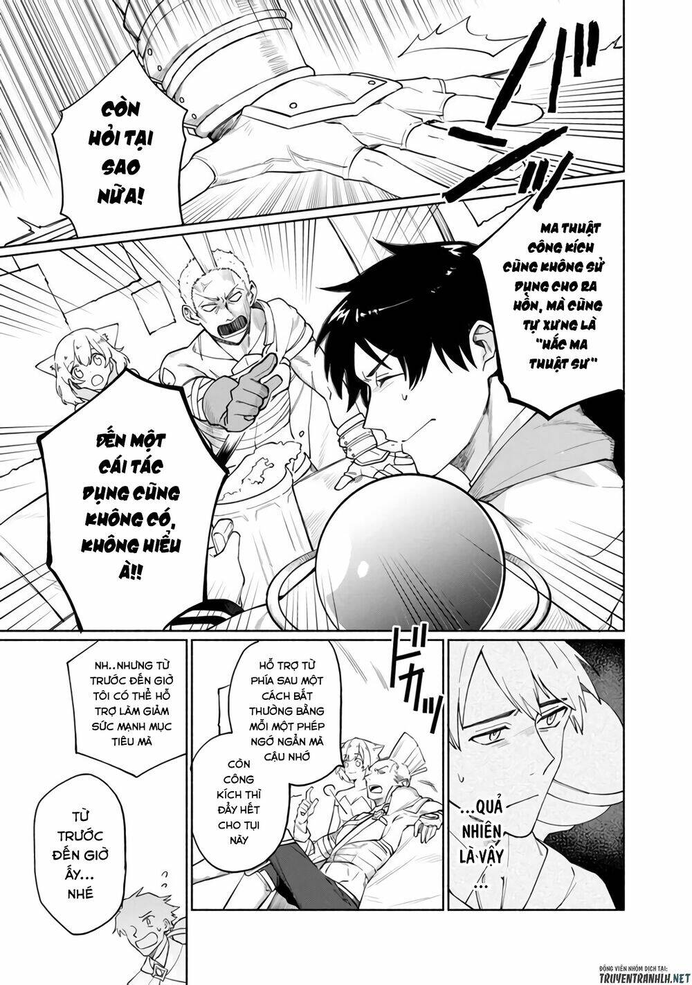 Boku No Kawaii Musume Wa Futago No Kenja: Chapter 1