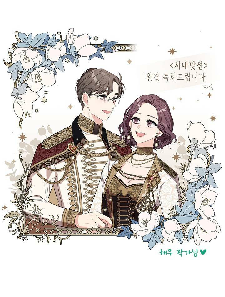 Thịnh Thế Lê Hoa Điện: Chapter 102