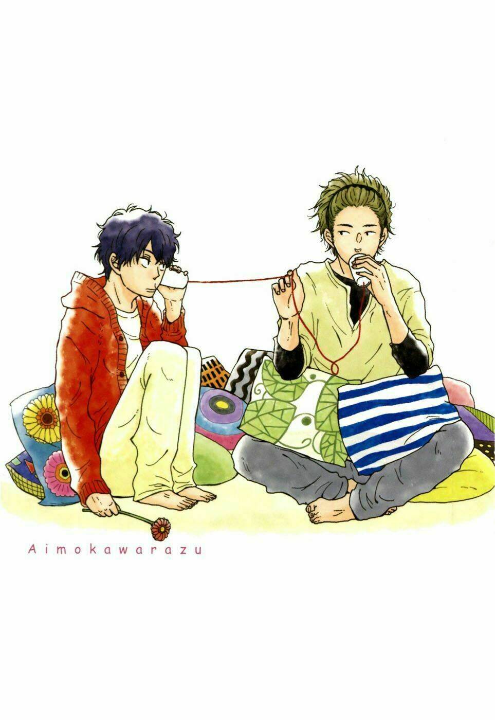 Ai Mo Kawarazu: Chapter 1