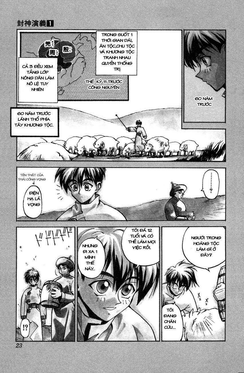 Bảng Phong Thần: Chapter 1