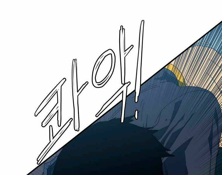 Các Chòm Sao Chỉ Chú Ý Mình Tôi: Chapter 19