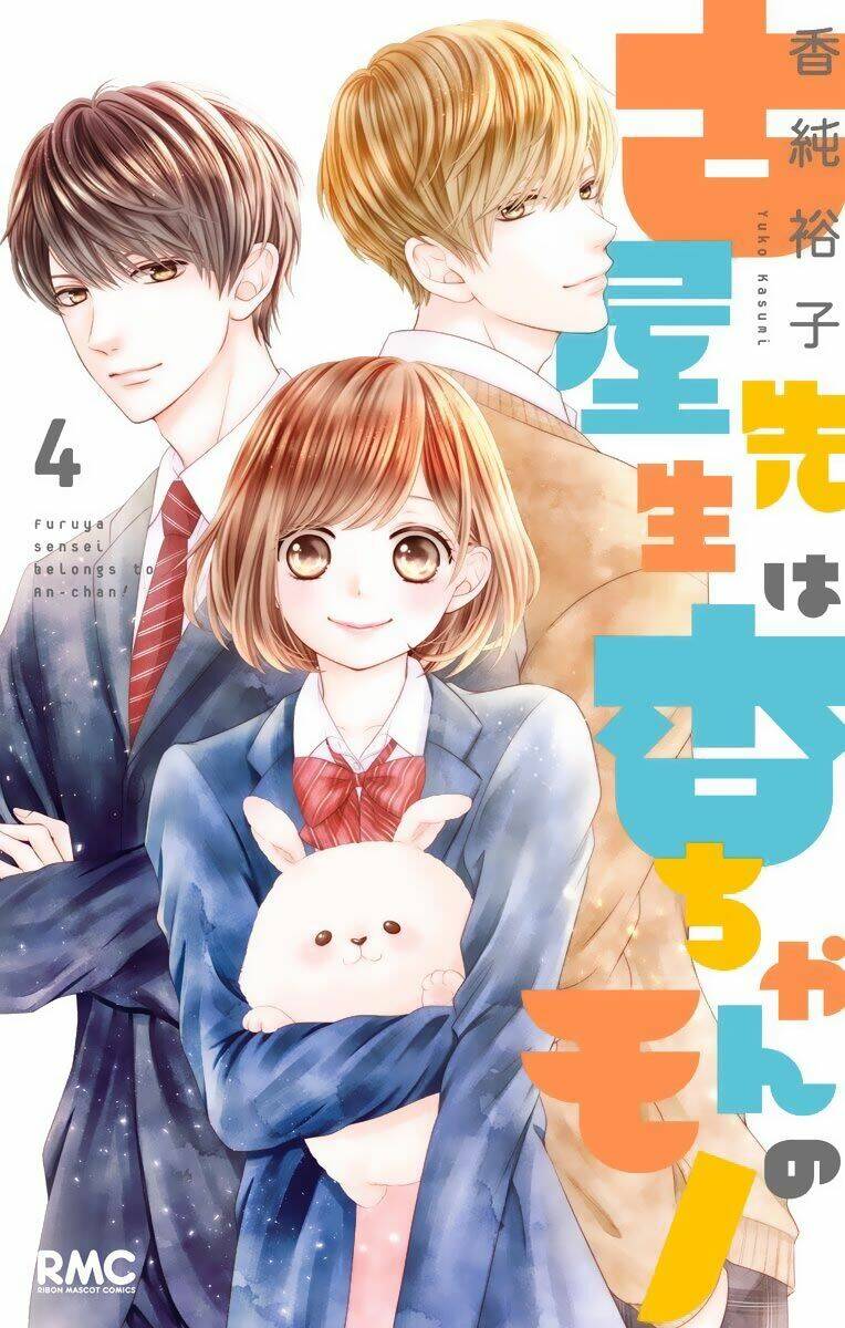 Furuya-Sensei Wa An-Chan No Mono: Chapter 13