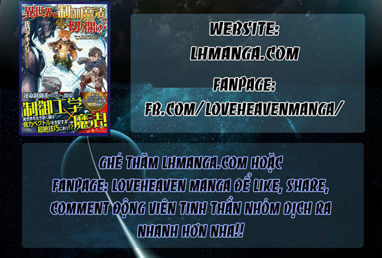 M.i.a - Jakjeonjung Siljong: Chapter 5