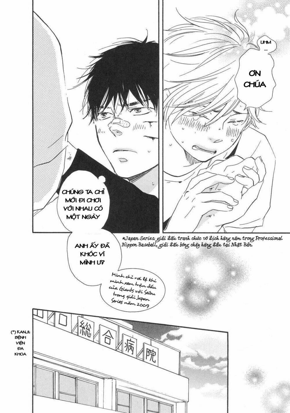 Lucky Number 13: Chapter 2