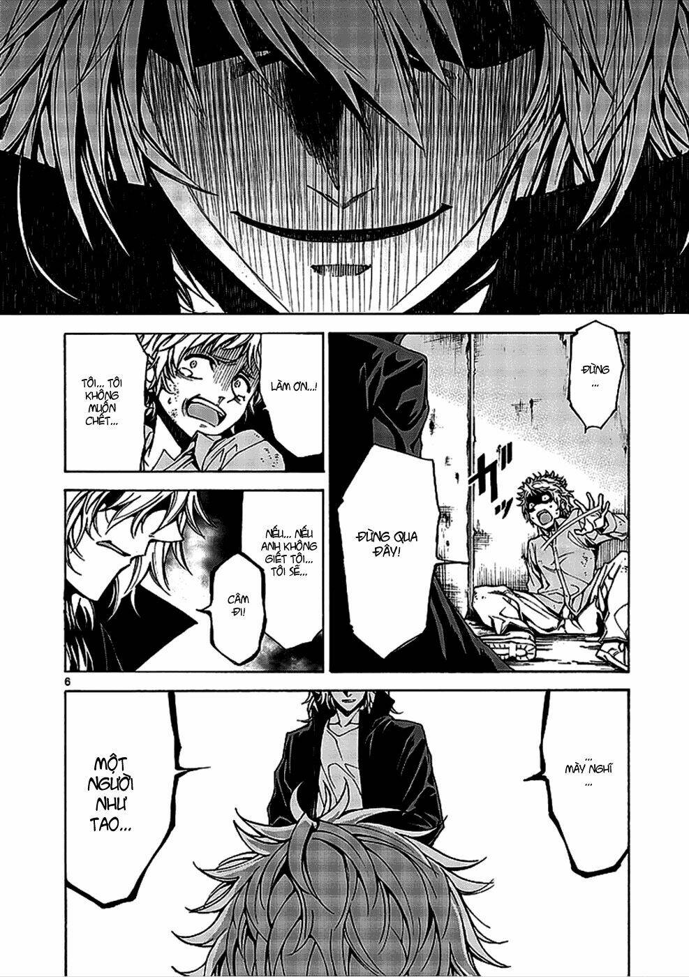 Hito Kui: Chapter 1