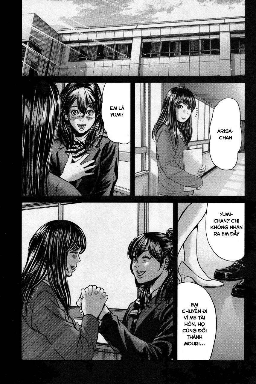Ikenie Touhyou: Chapter 34