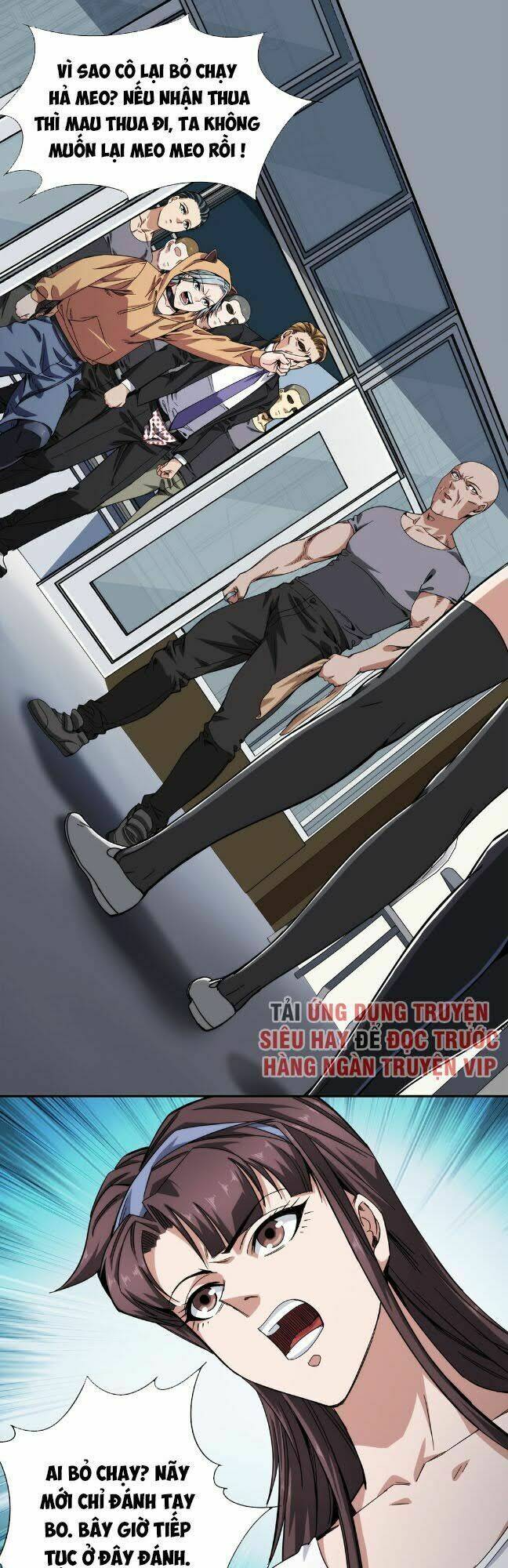 Dạ Thị Chi Vương: Chapter 26