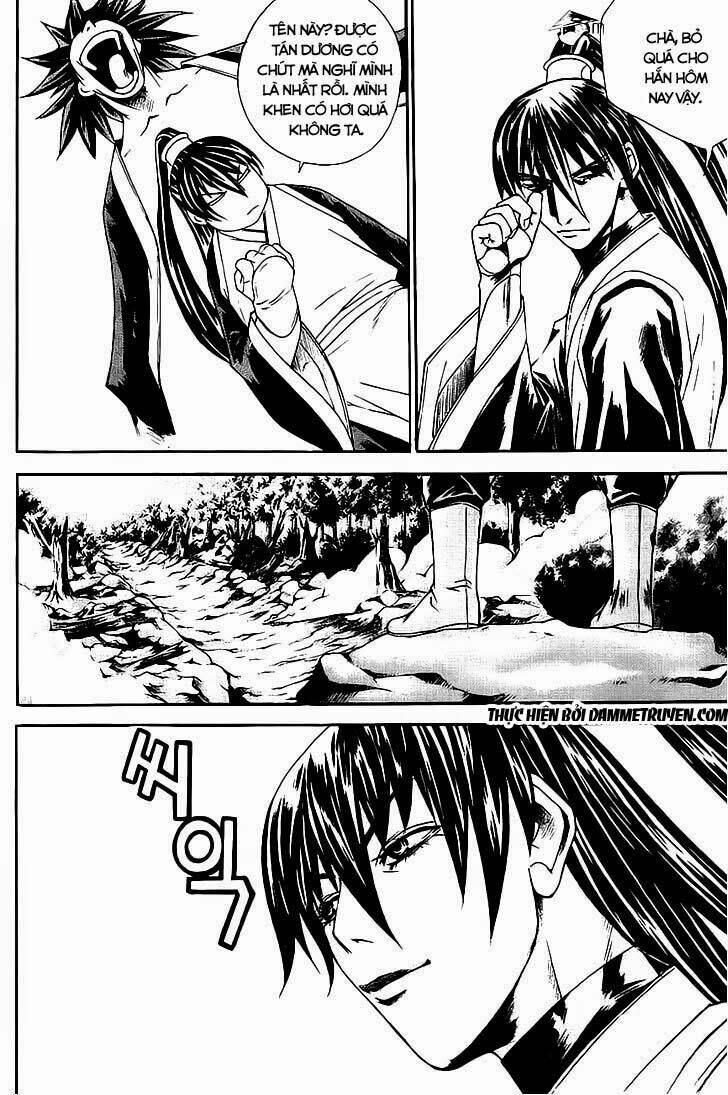 The Sword Of Emperor: Chapter 8