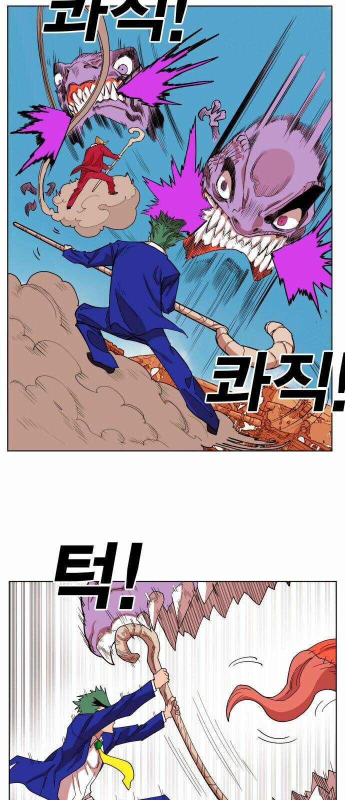 Hard Core Leveling Warrior: Chapter 150