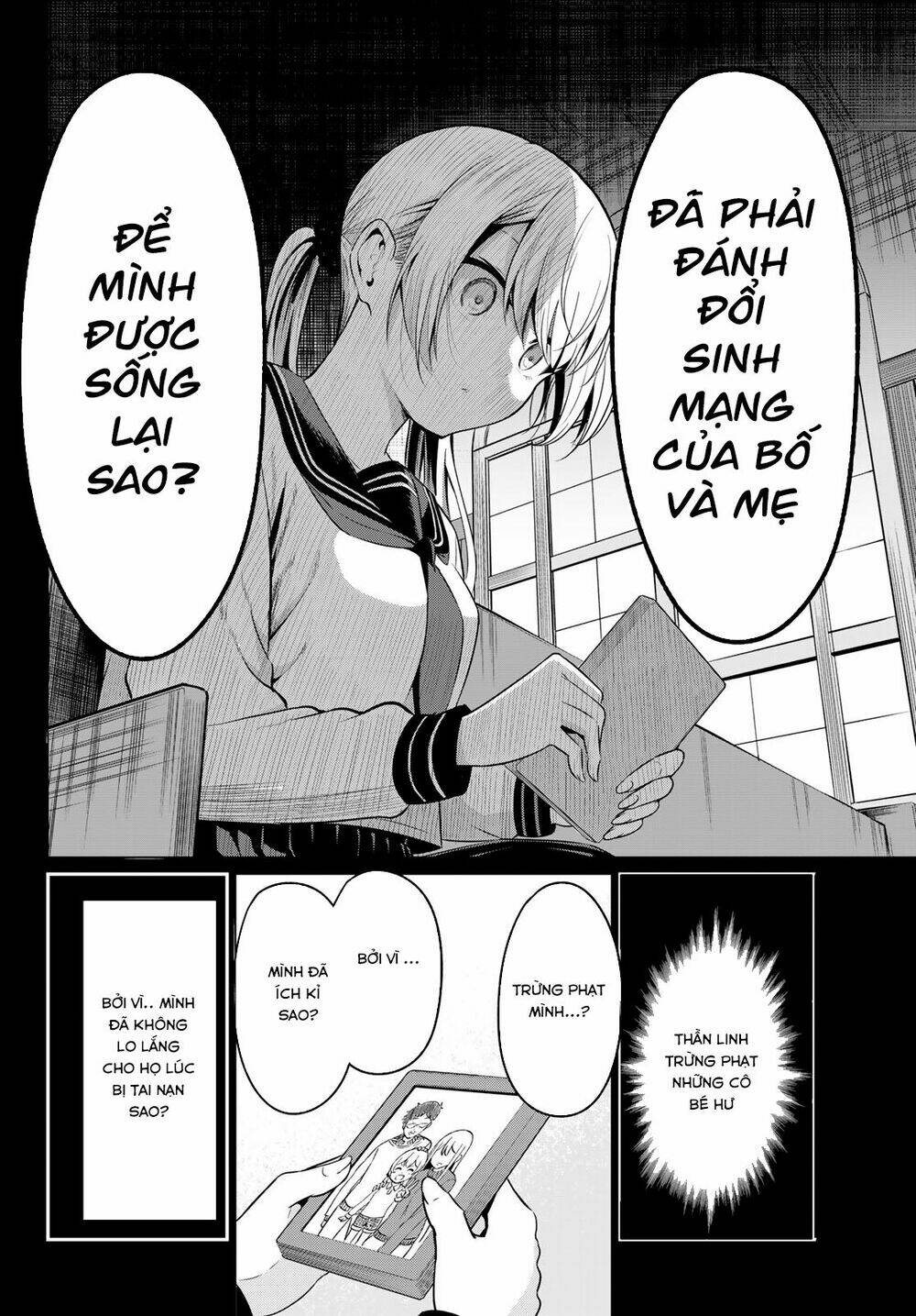 Sekai Ka Kanojo Ka Erabenai: Chapter 35