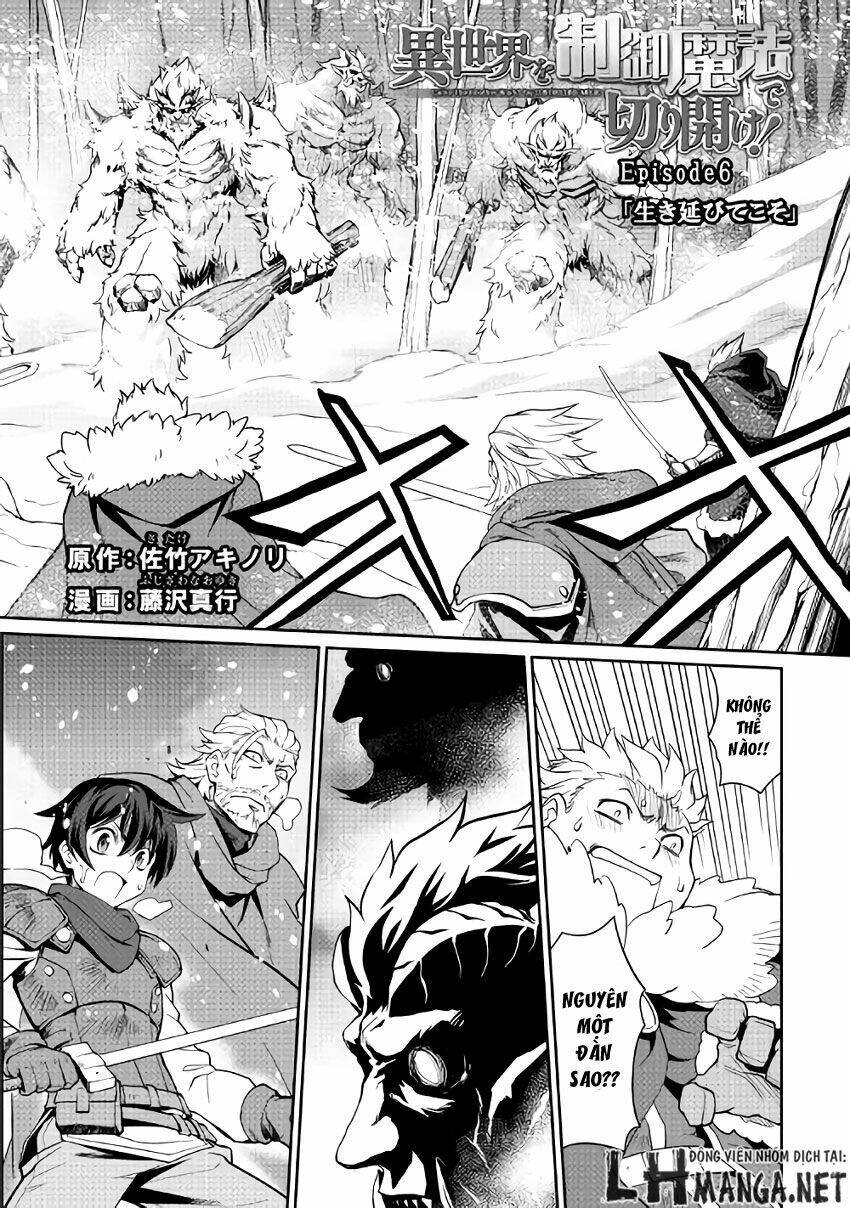 Isekai Wo Seigyo Mahou De Kirihirake: Chapter 6