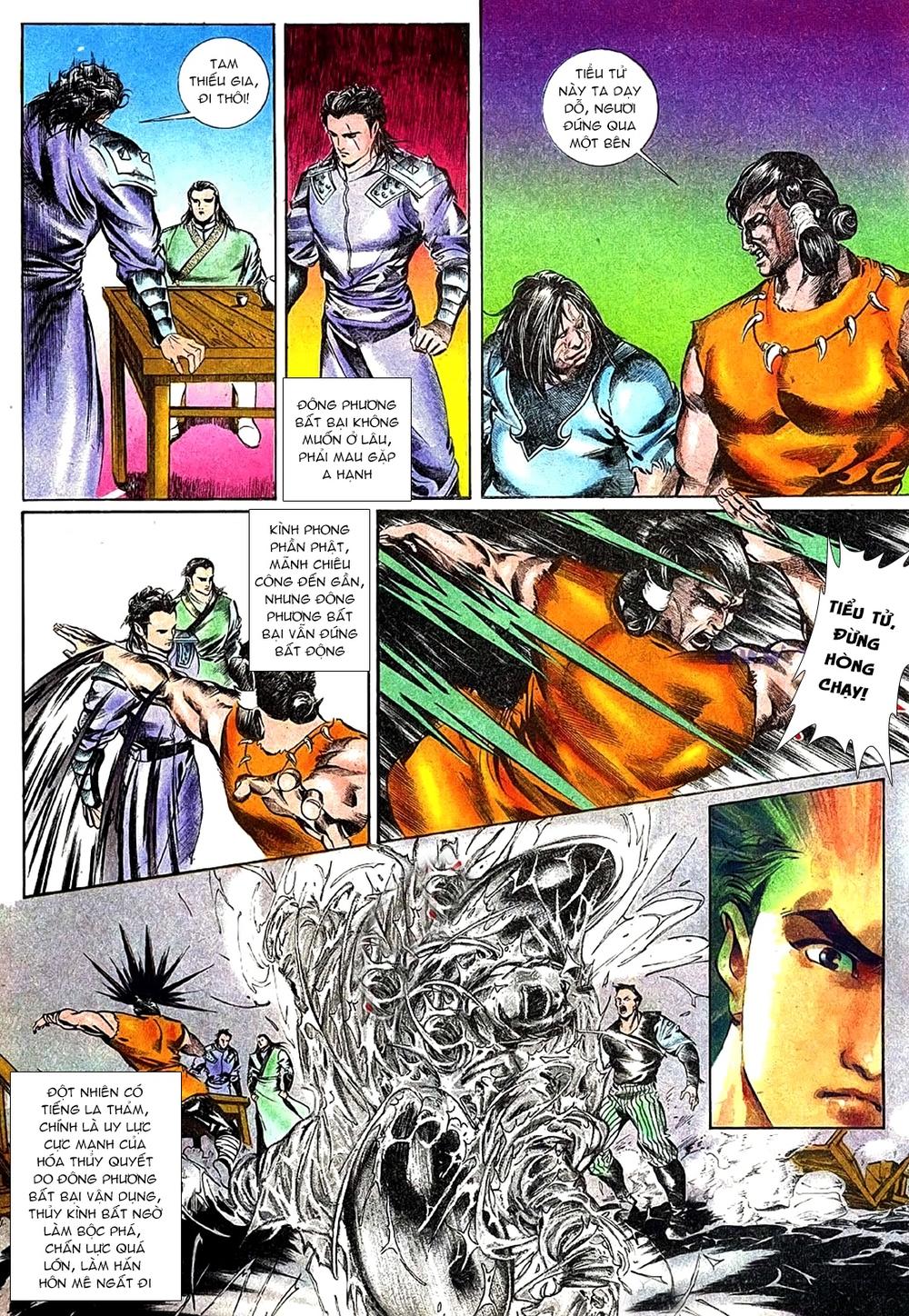 Đông Phương Bất Bại: Chapter 73