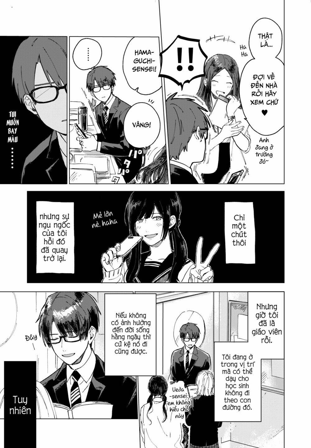 The Net Generation Teacher: Chapter 1