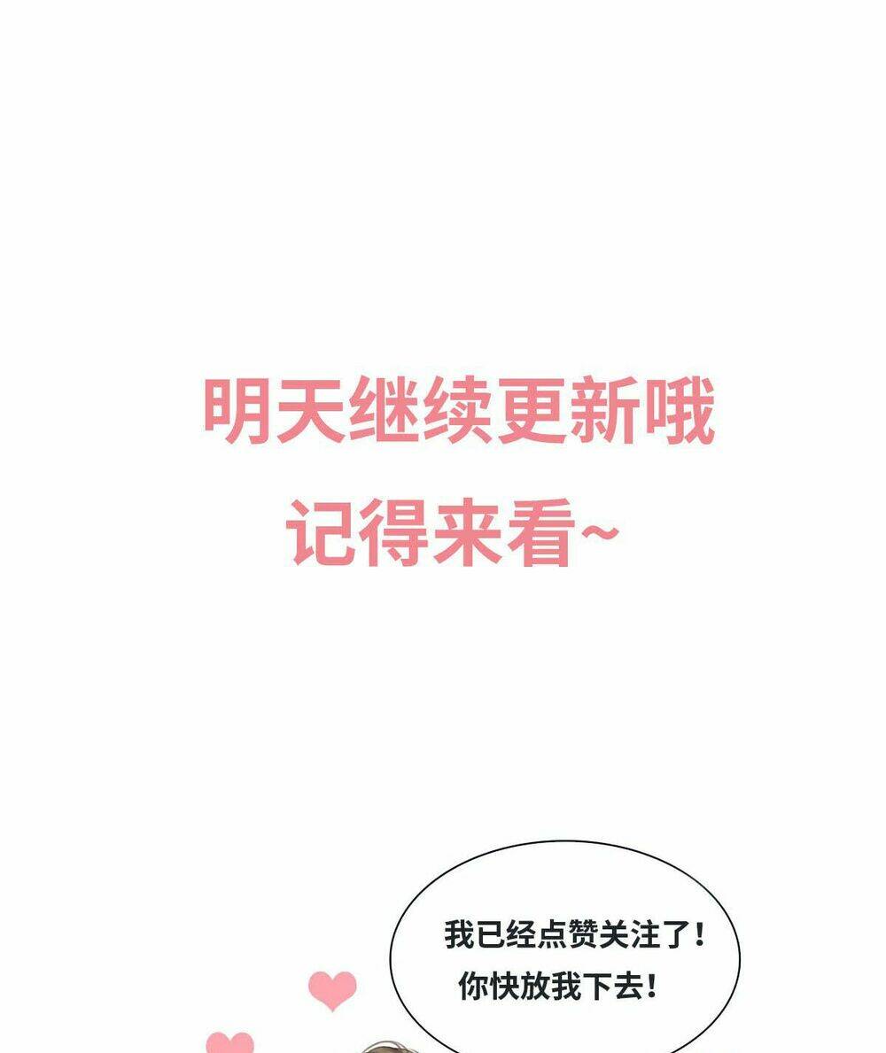 Thị Thiếp Trở Mình Bảo Điển: Chapter 1