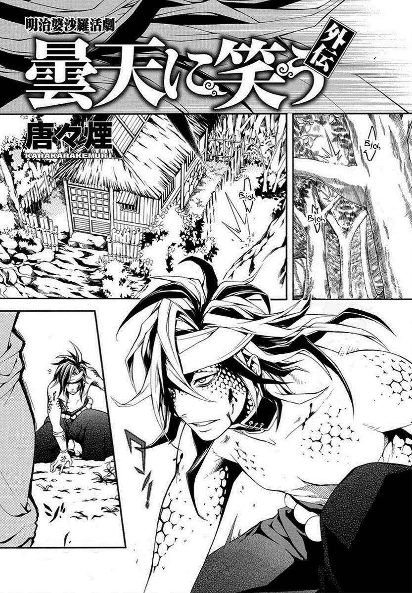 Donten Ni Warau Gaiden: Chapter 9