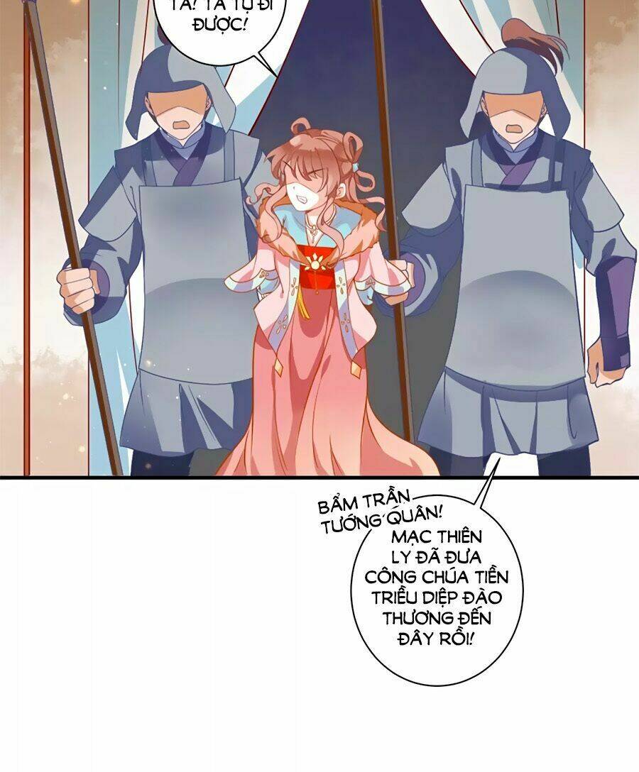 Phục Thù Nữ Hoàng Đích La Mạn Sử: Chapter 5