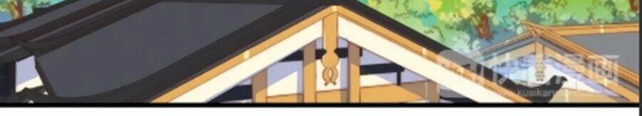 Dữ Tử Thành Thuyết: Chapter 16