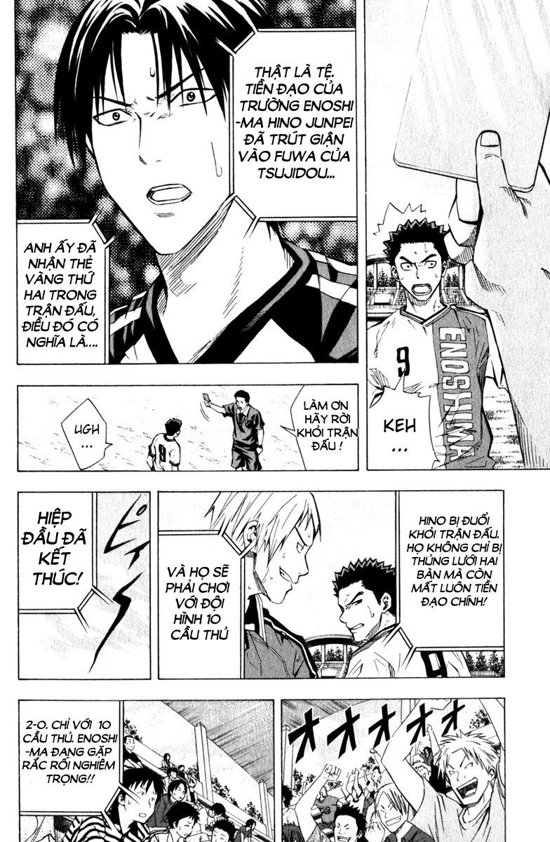 Area No Kishi: Chapter 59