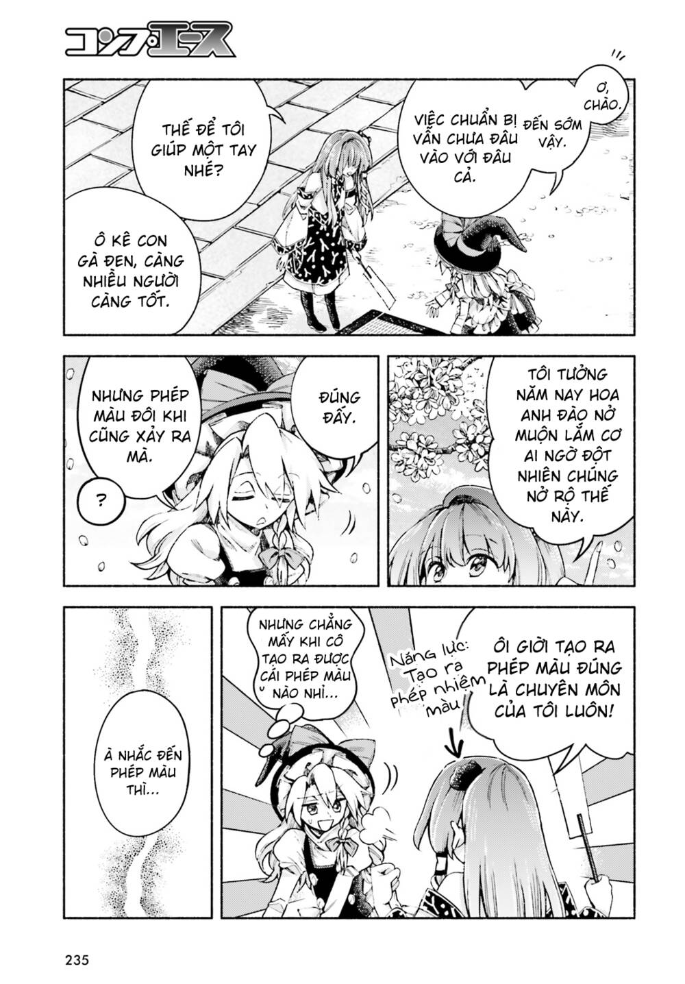 Touhou Suzunaan ~ Forbidden Scrollery: Chapter 52