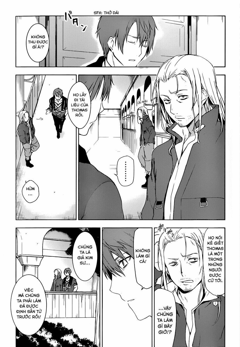 Magudala De Nemure: Chapter 4