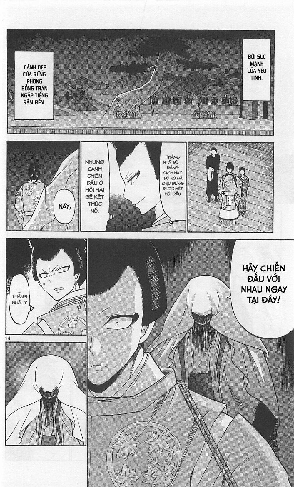 Kunisaki Izumo No Jijou: Chapter 65