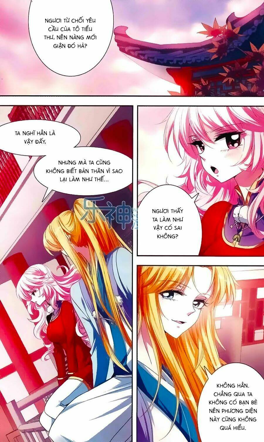 Phi Sắc Dị Văn Lục: Chapter 22