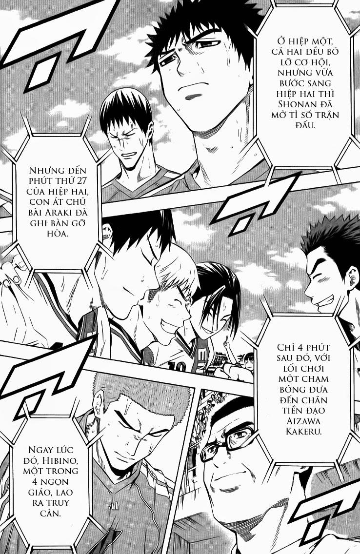 Area No Kishi: Chapter 91