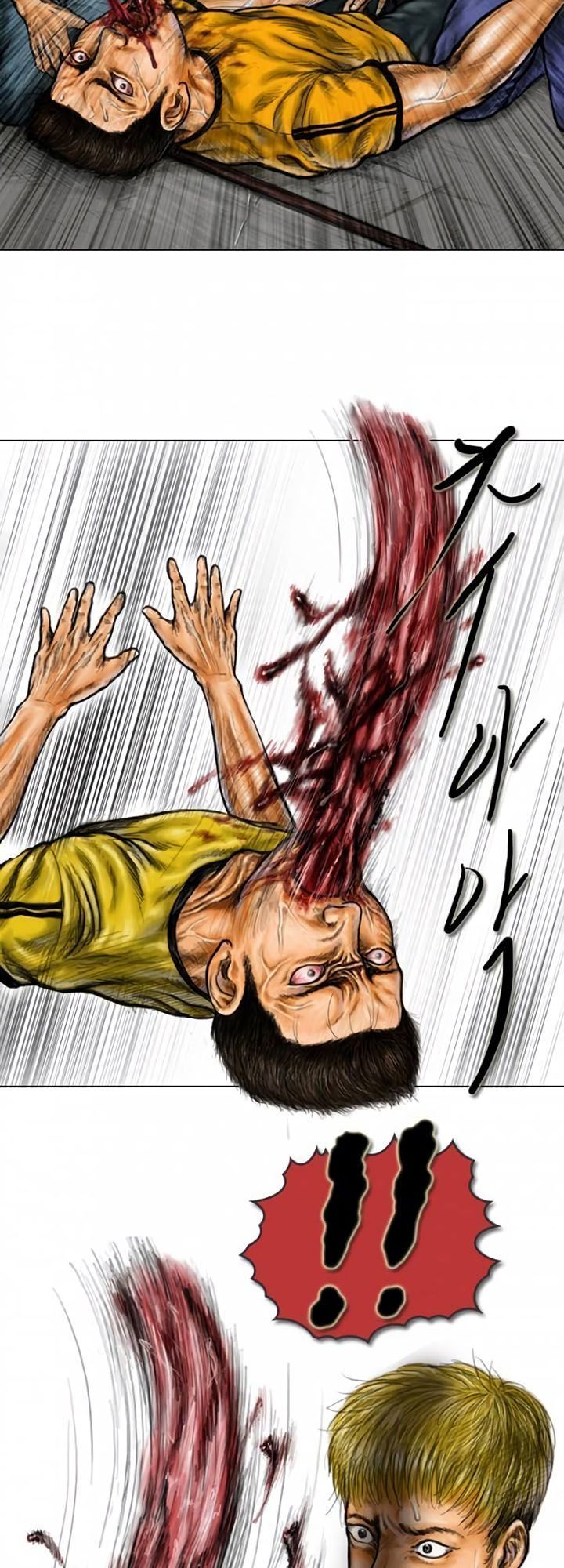 Quái Vật Ký Sinh: Chapter 6