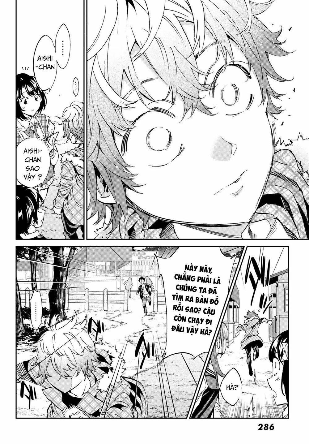 Real Account Ii: Chapter 168