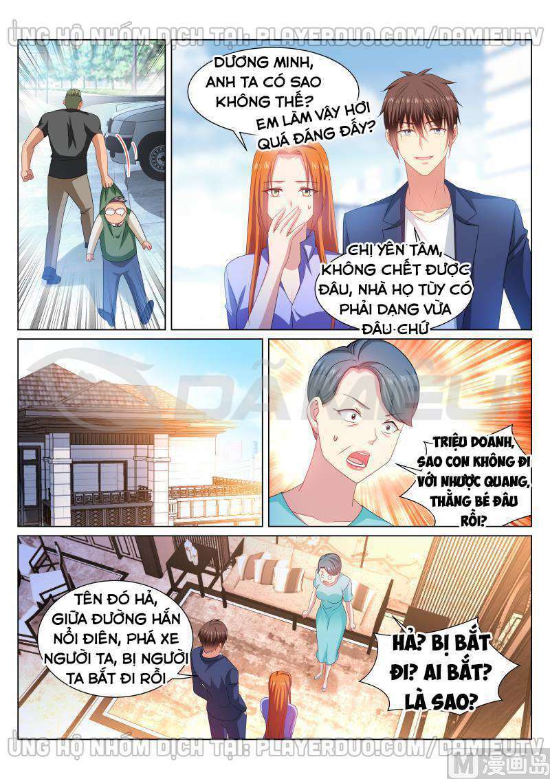 Ngận Thuần Ngận Ái Muội: Chapter 341