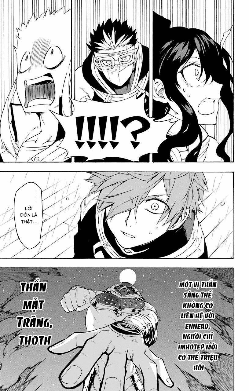 Great Priest Imhotep: Chapter 18