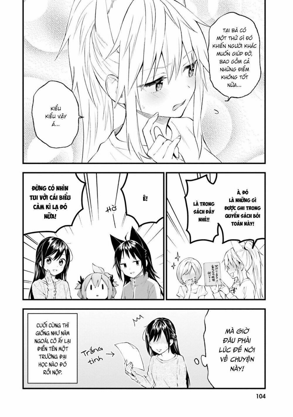 Ayakashiko: Chapter 54