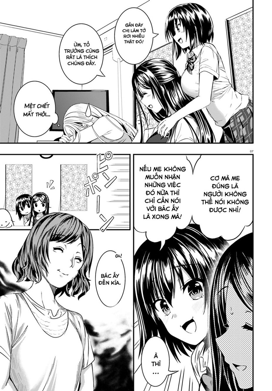 Neeko Wa Tsurai Yo (Series): Chapter 12
