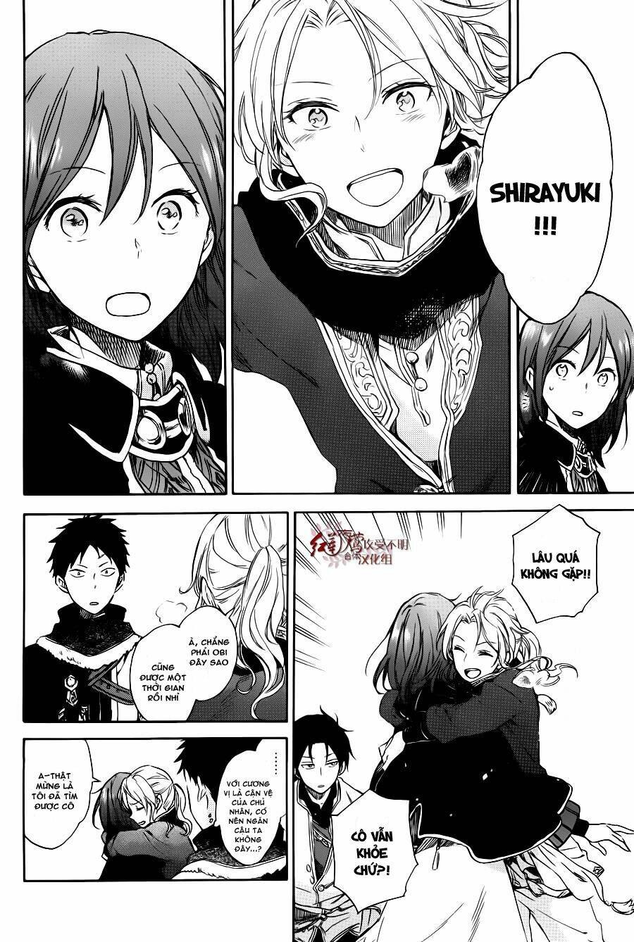 Cô Người Hầu Tóc Đỏ: Chapter 74.5