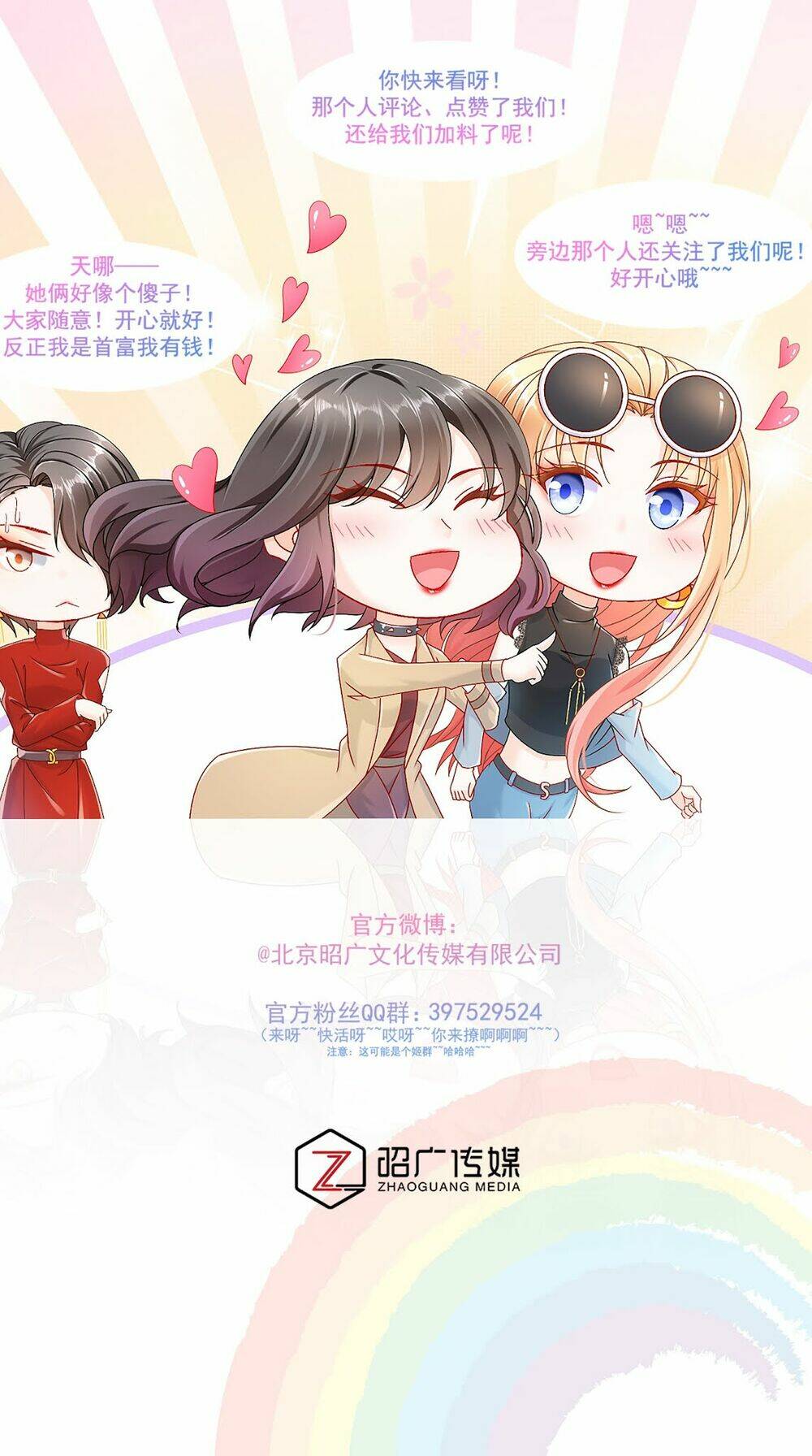 Tỷ Tỷ Nào Có Ý Xấu: Chapter 8