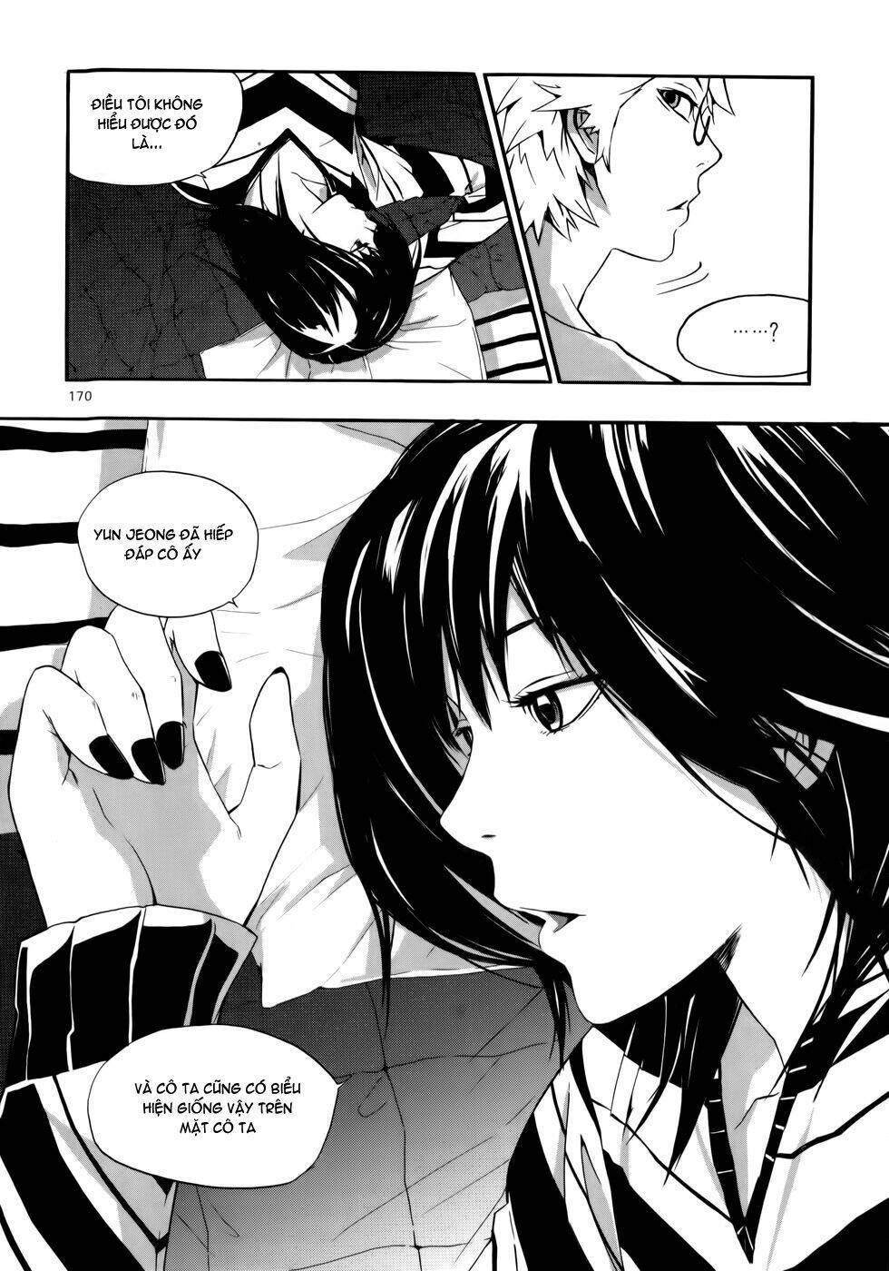 Carnivorous Princess Yegrinna: Chapter 10