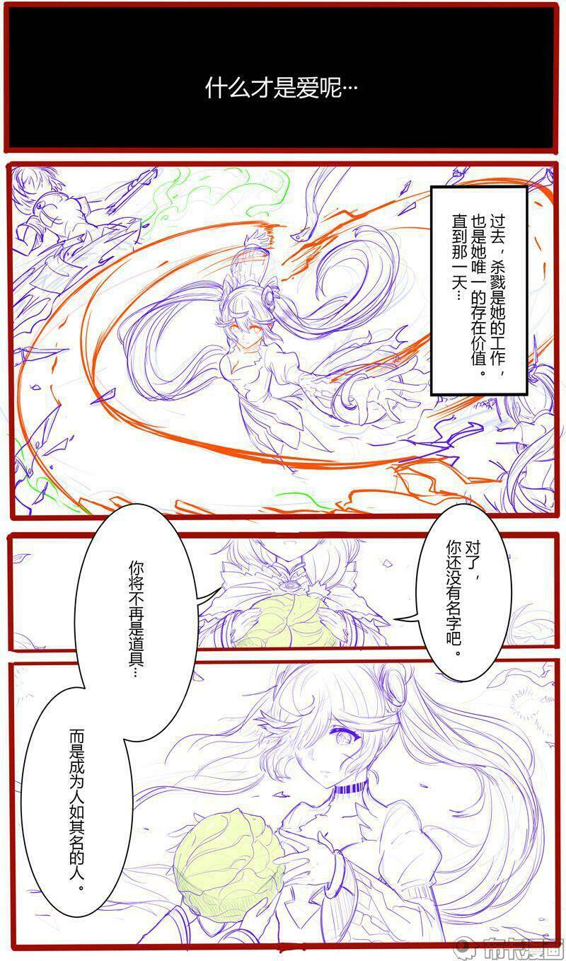 Băng Hoại 3Rd: Chapter 91