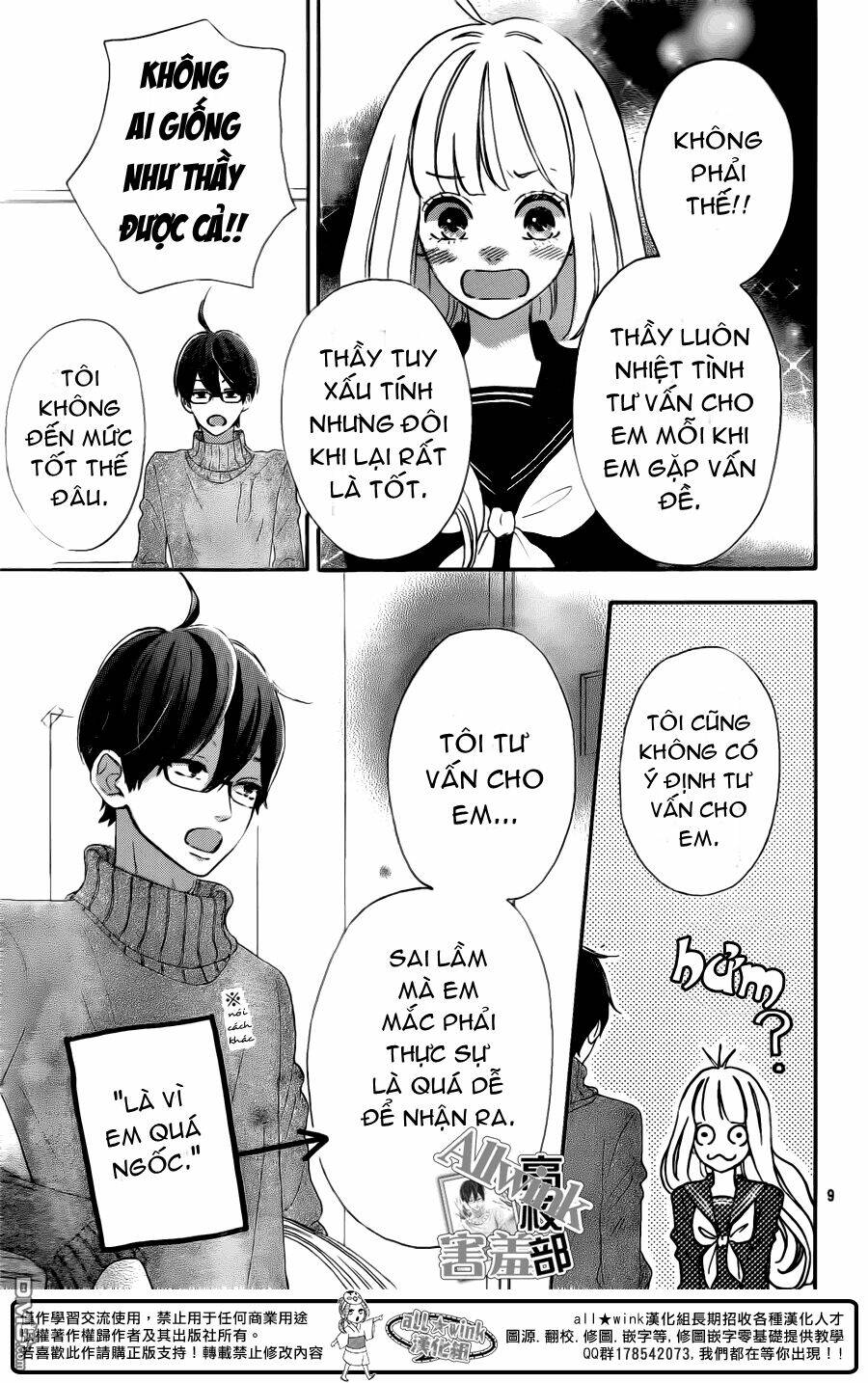 Sensei Kunshu: Chapter 7