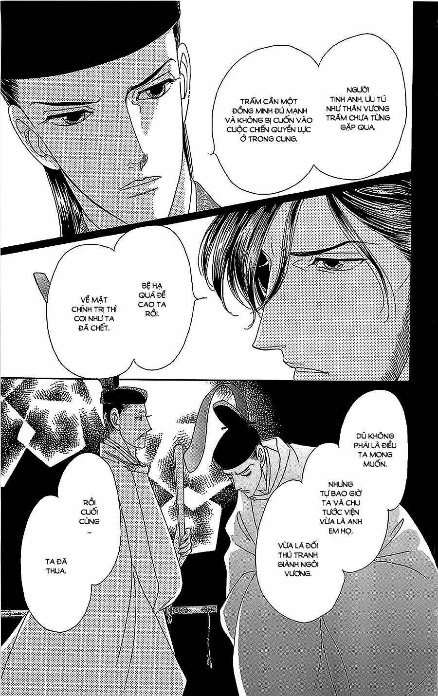 Torikae Baya: Chapter 31