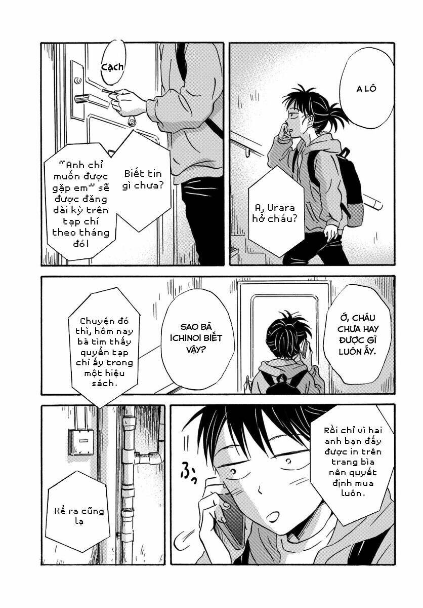 Metamorphose No Engawa: Chapter 18
