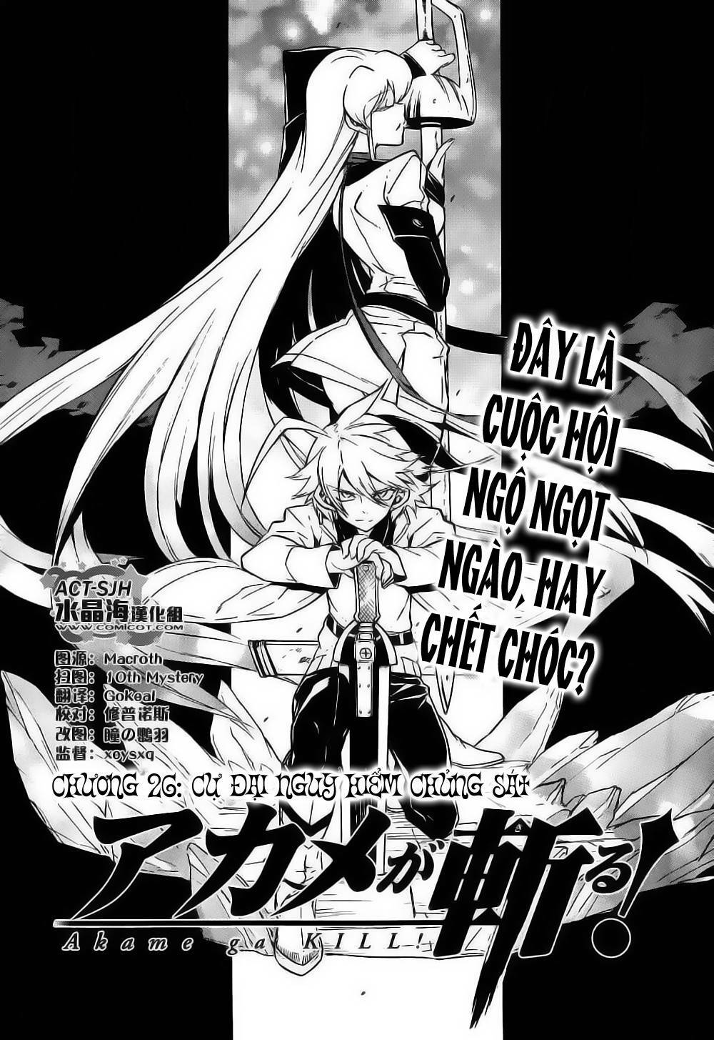 Akame Ga Kiru: Chapter 26