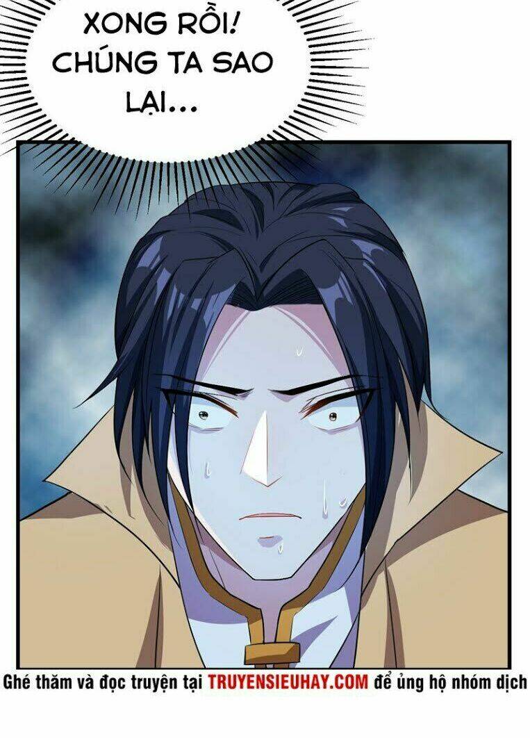 Yêu Giả Vi Vương: Chapter 47