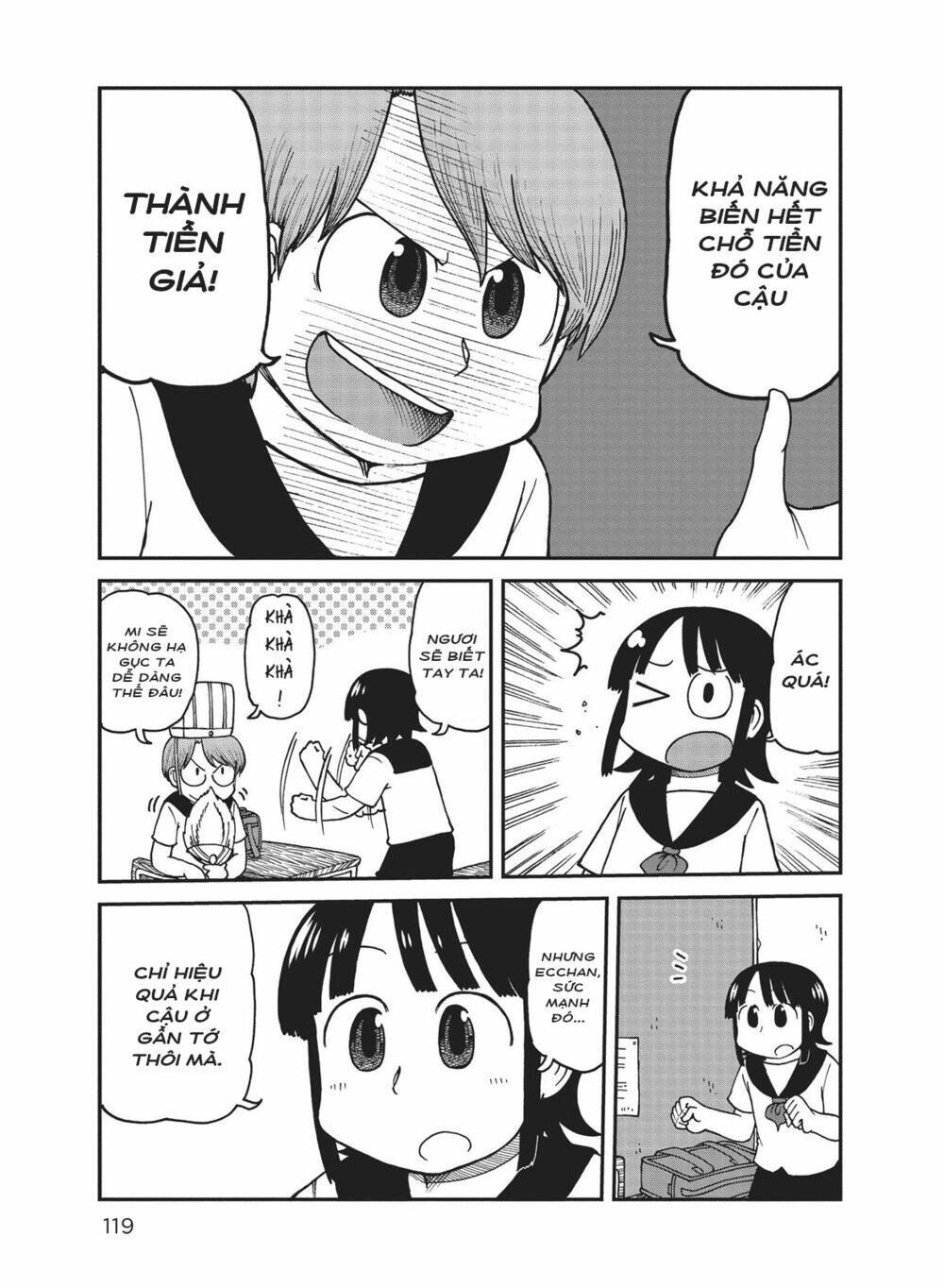 City: Chapter 22
